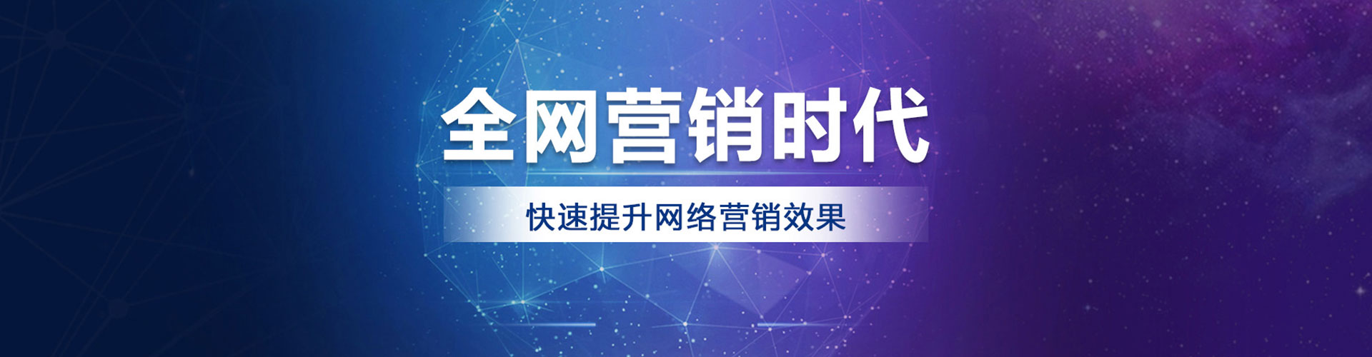 名山百度竞价托管