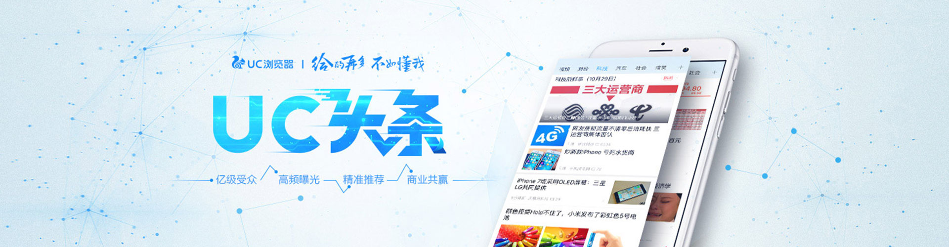 名山百度充值高返点